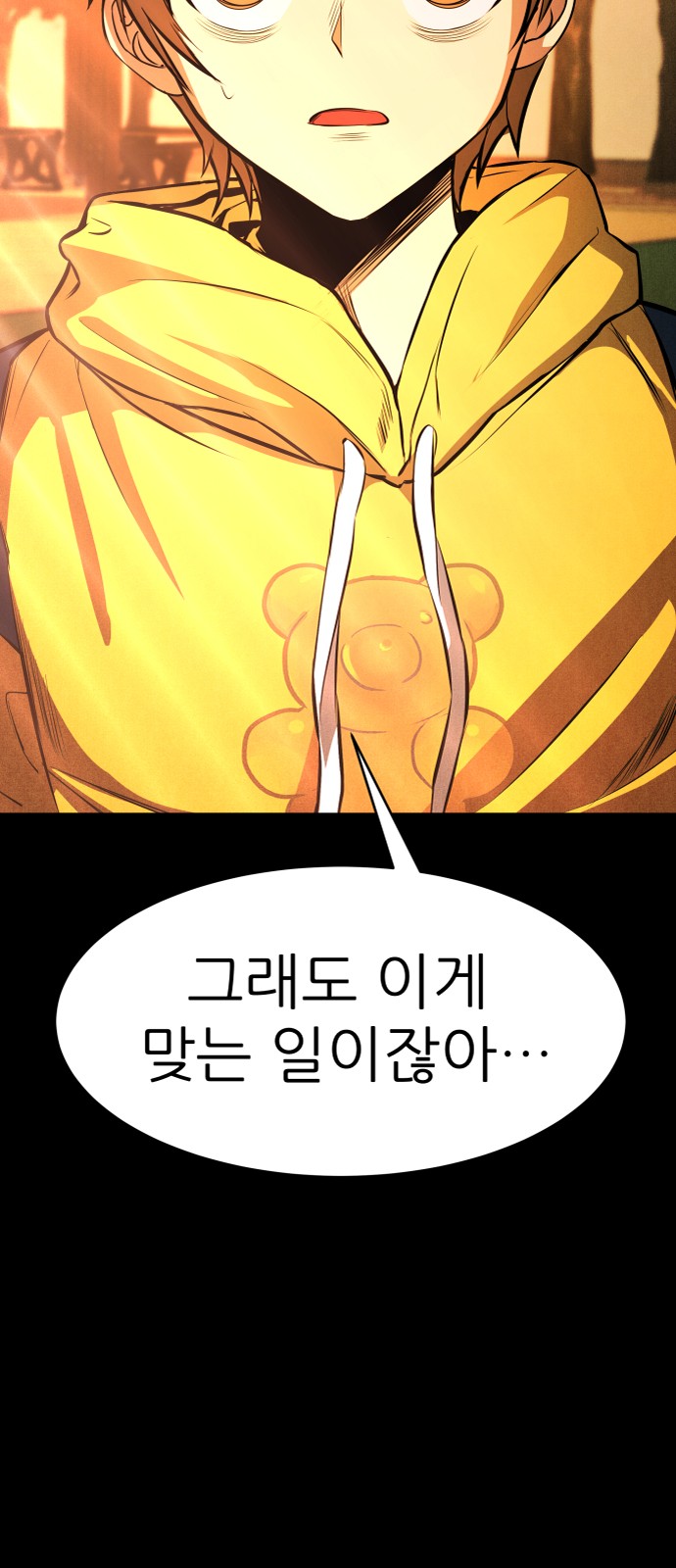 106 페이지
