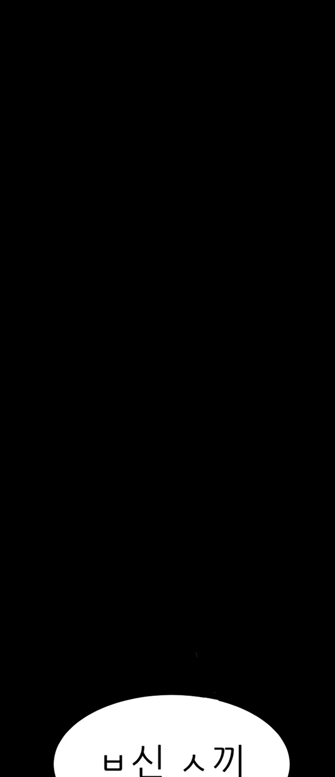 108 페이지