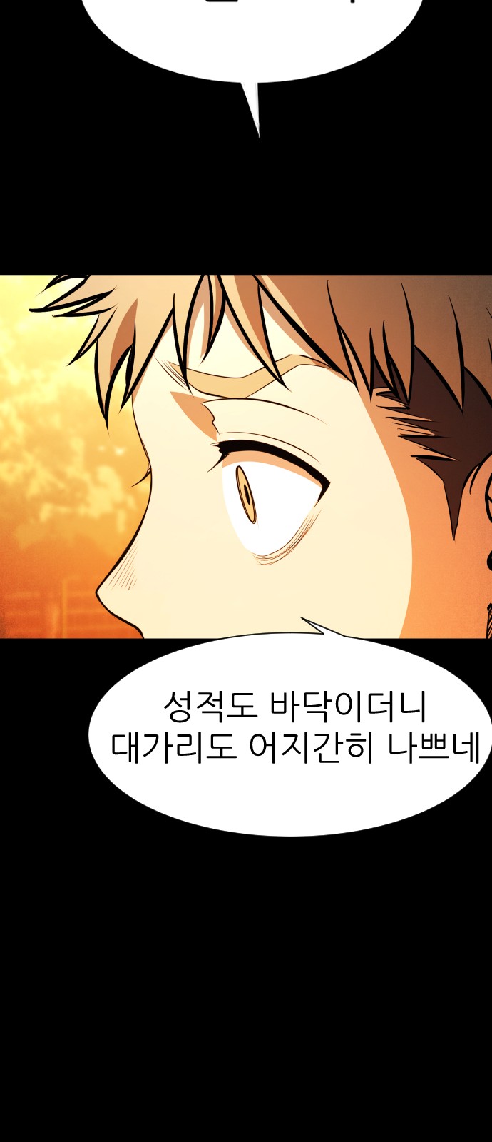 109 페이지