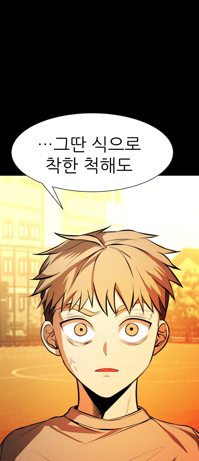 110 페이지