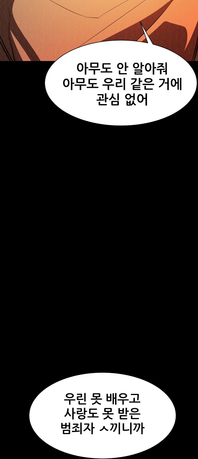 111 페이지