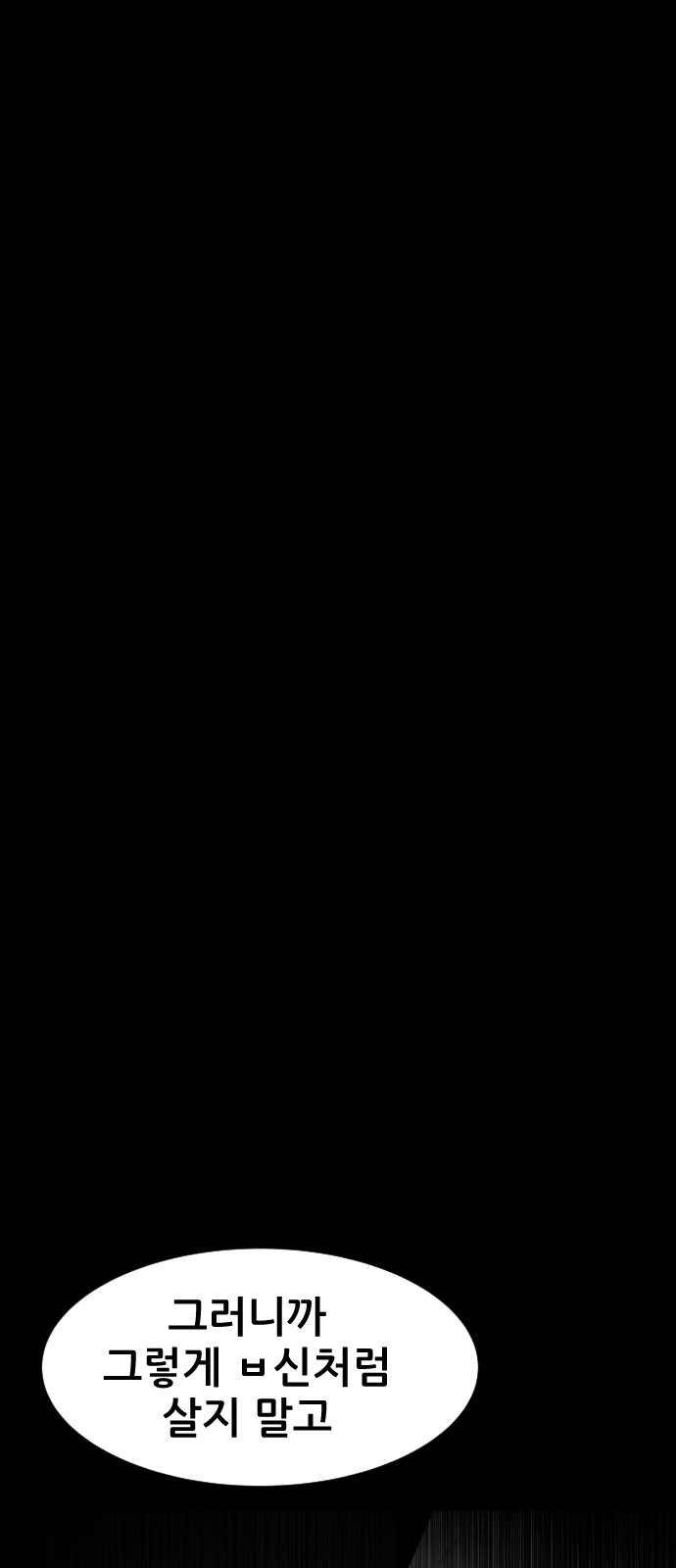 112 페이지