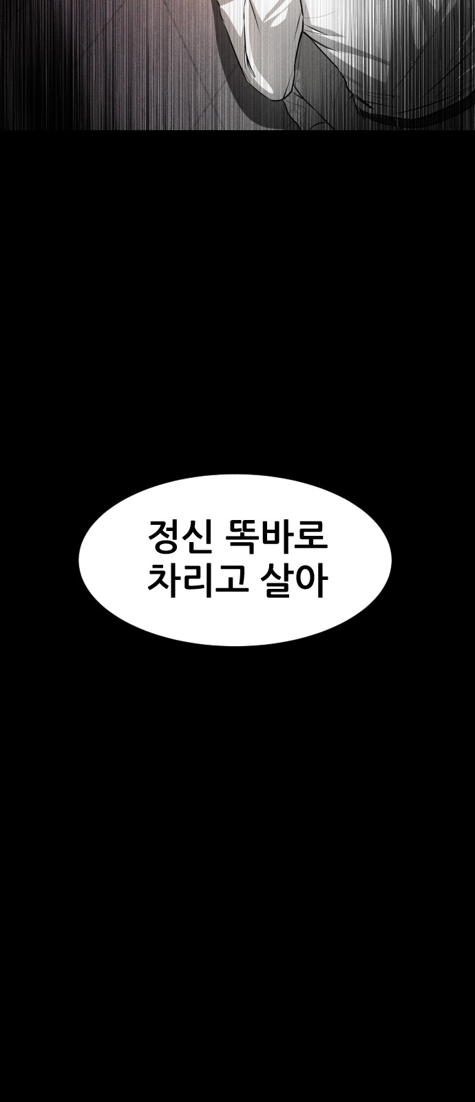 114 페이지