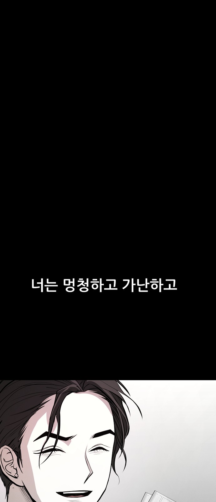 115 페이지