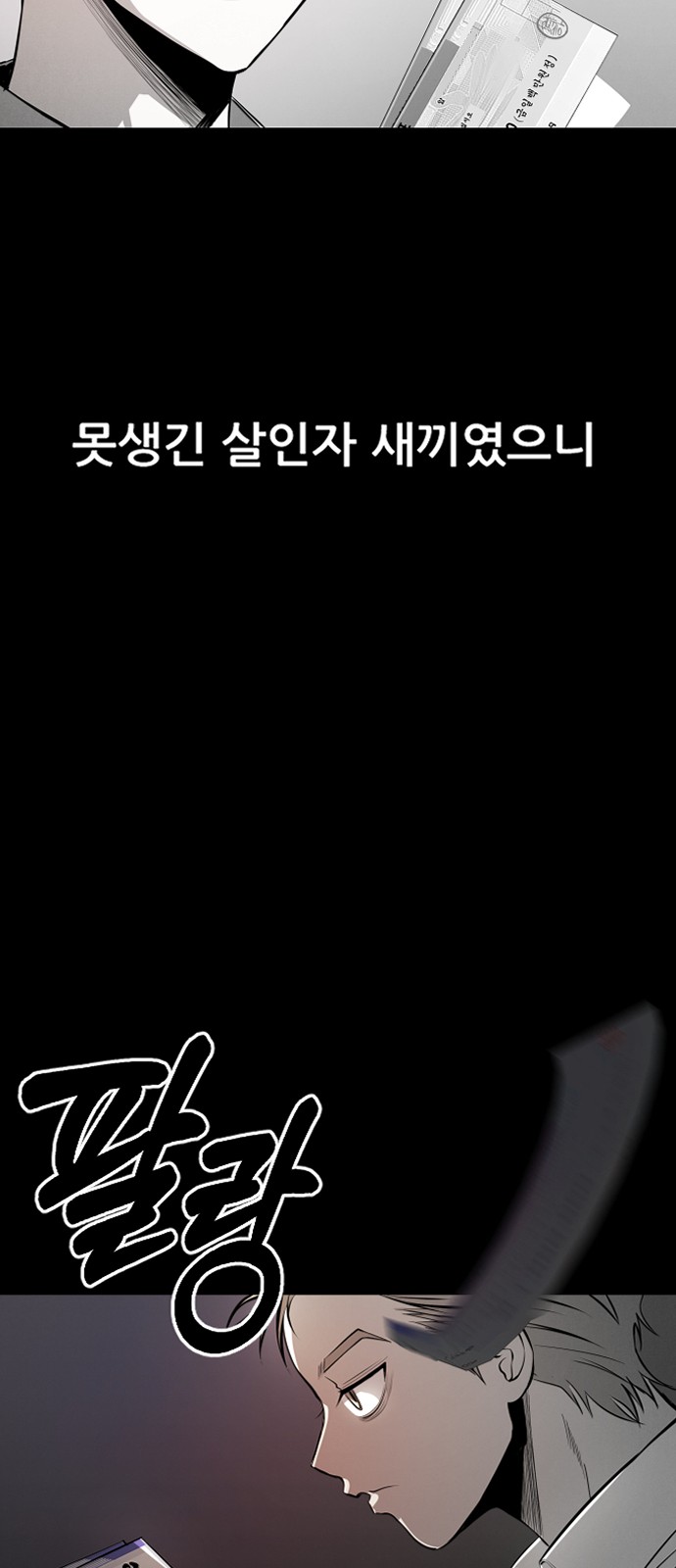 116 페이지