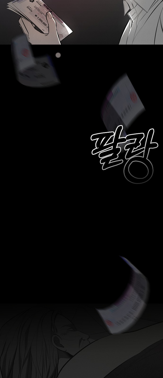 117 페이지