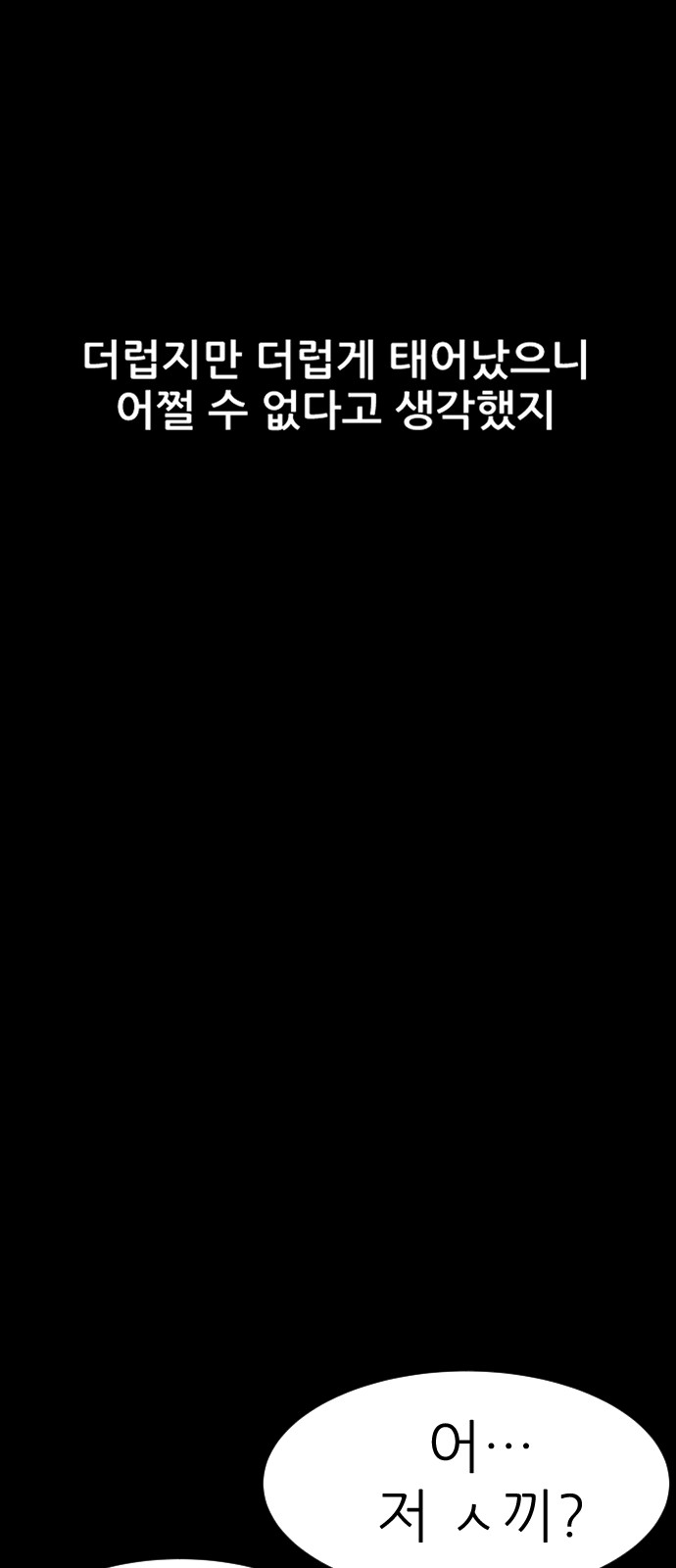 121 페이지