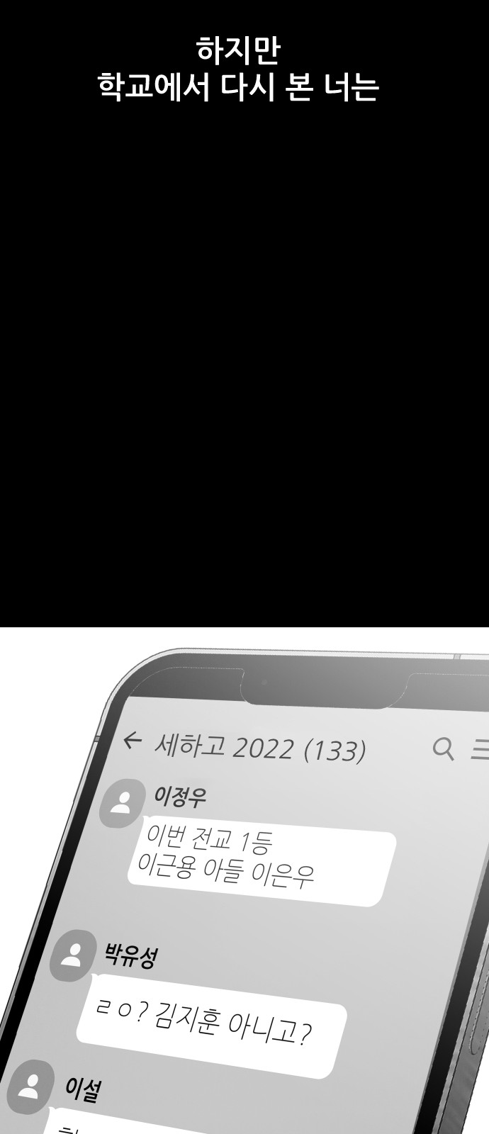123 페이지