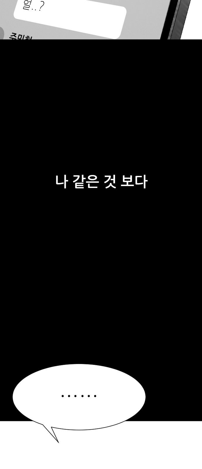 124 페이지