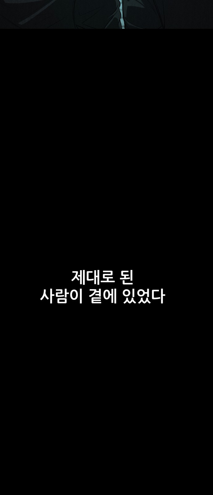 132 페이지