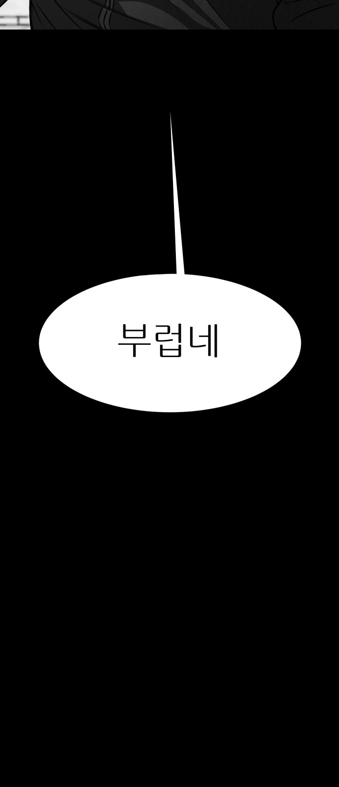 134 페이지