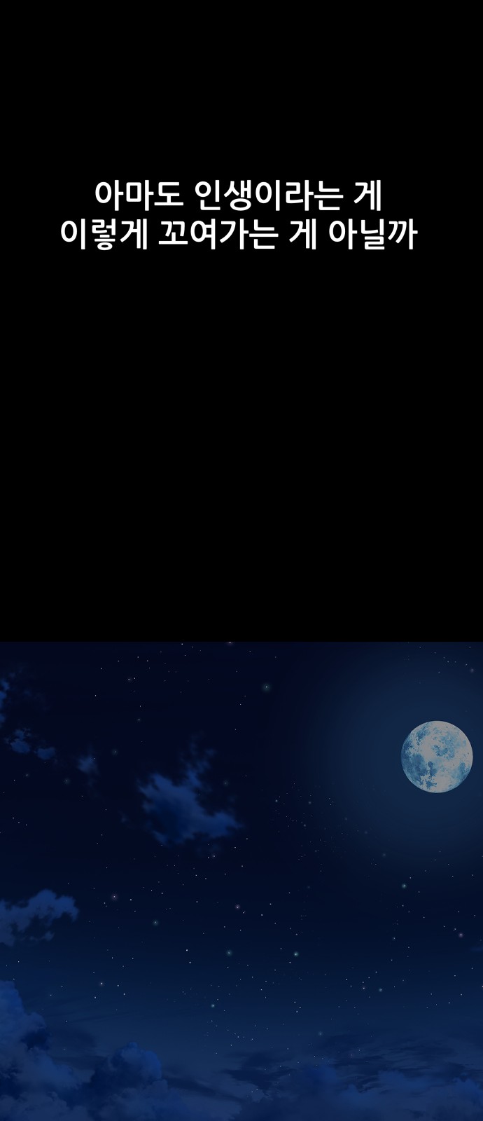 135 페이지