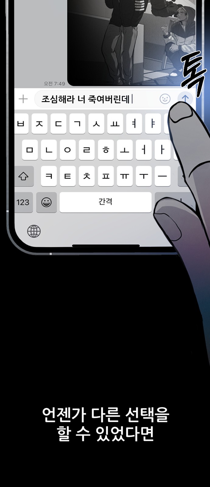 138 페이지