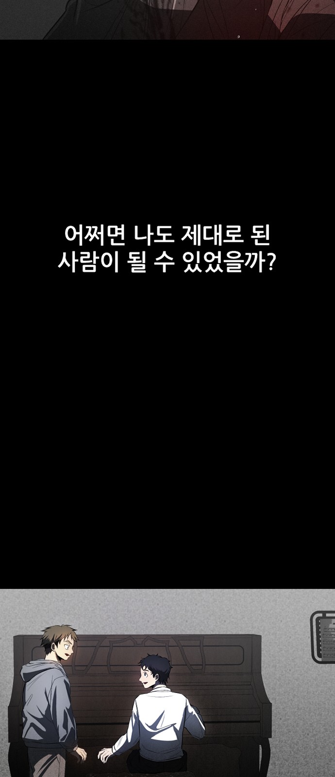 140 페이지