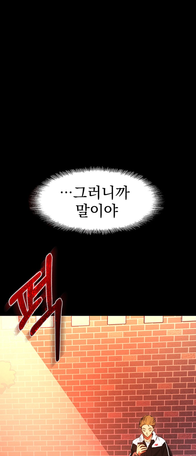 144 페이지
