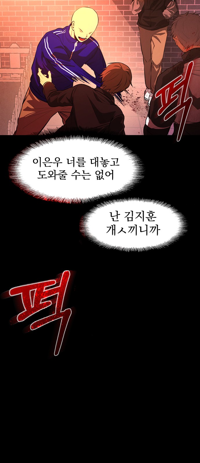 145 페이지