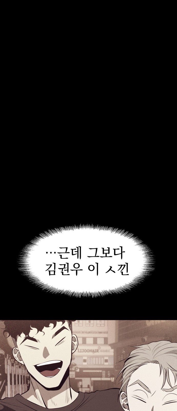 147 페이지