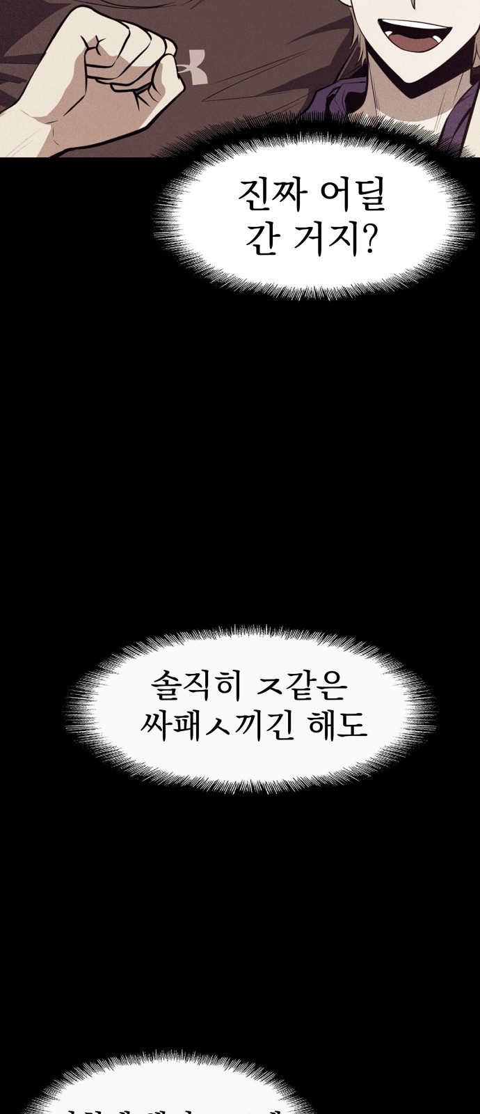 148 페이지