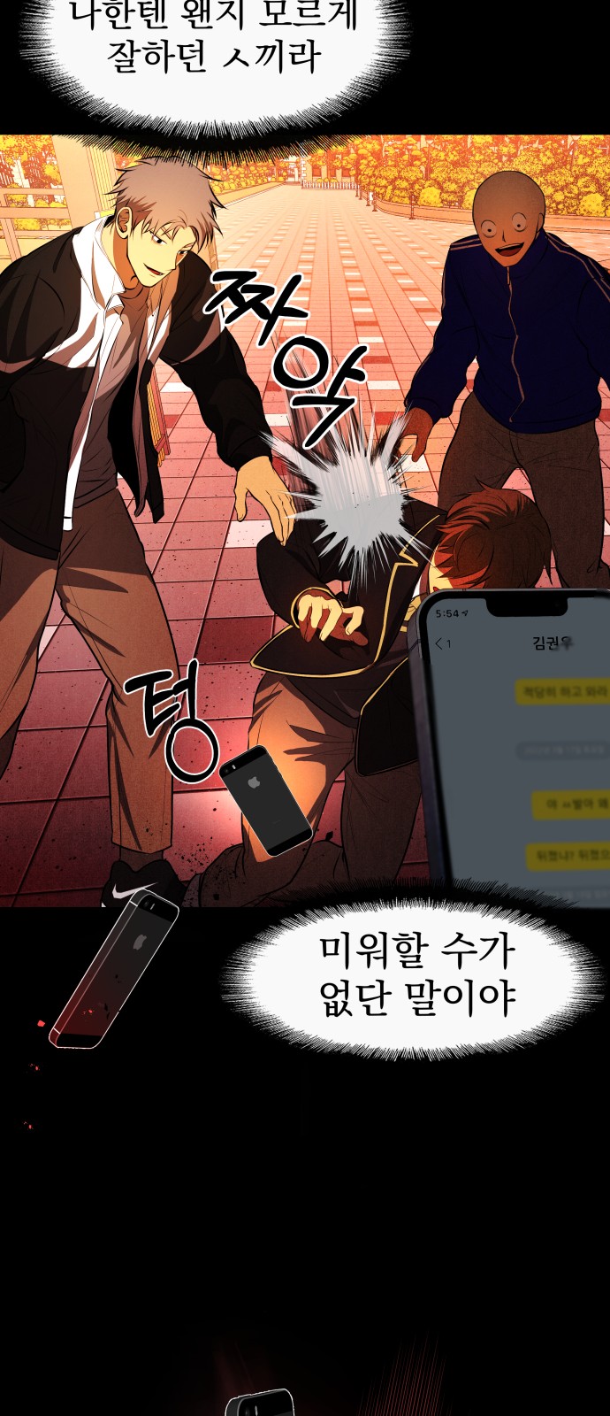 149 페이지