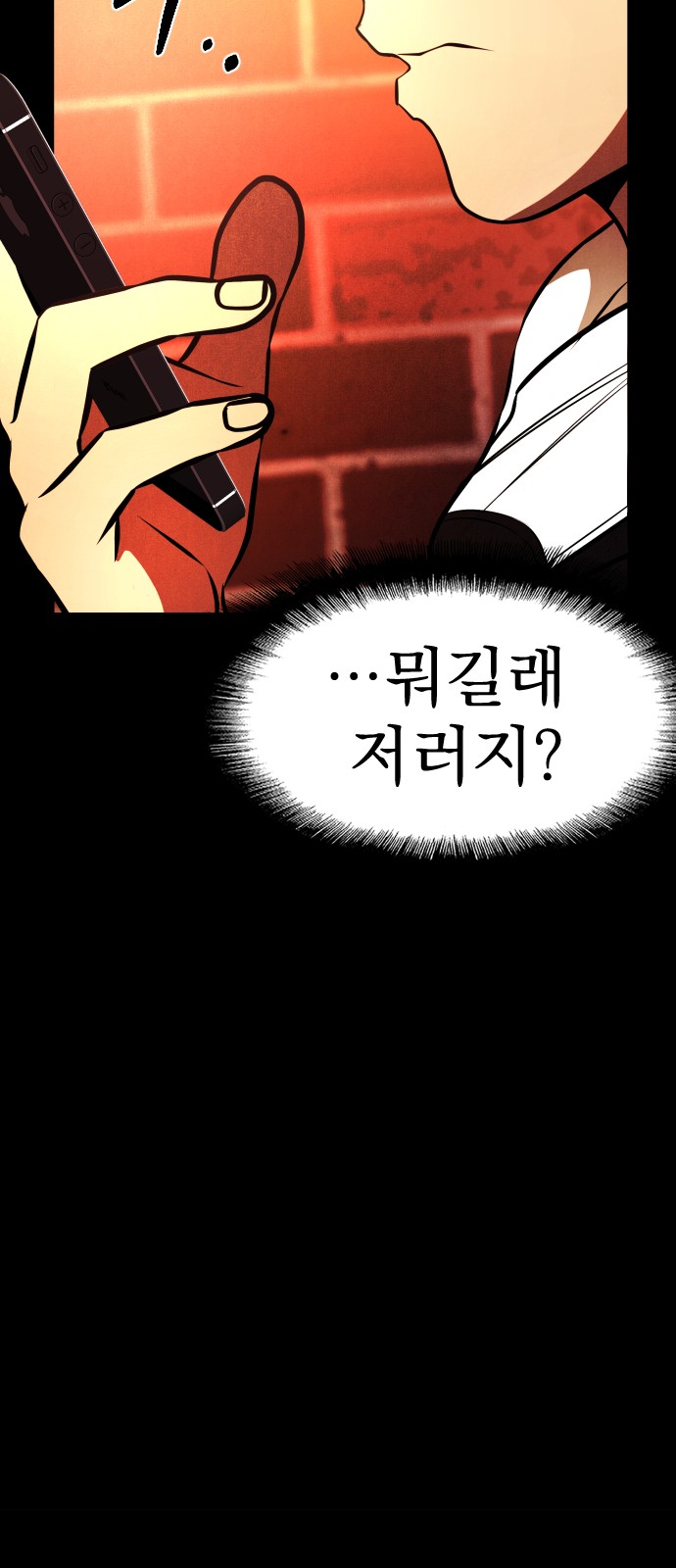 160 페이지