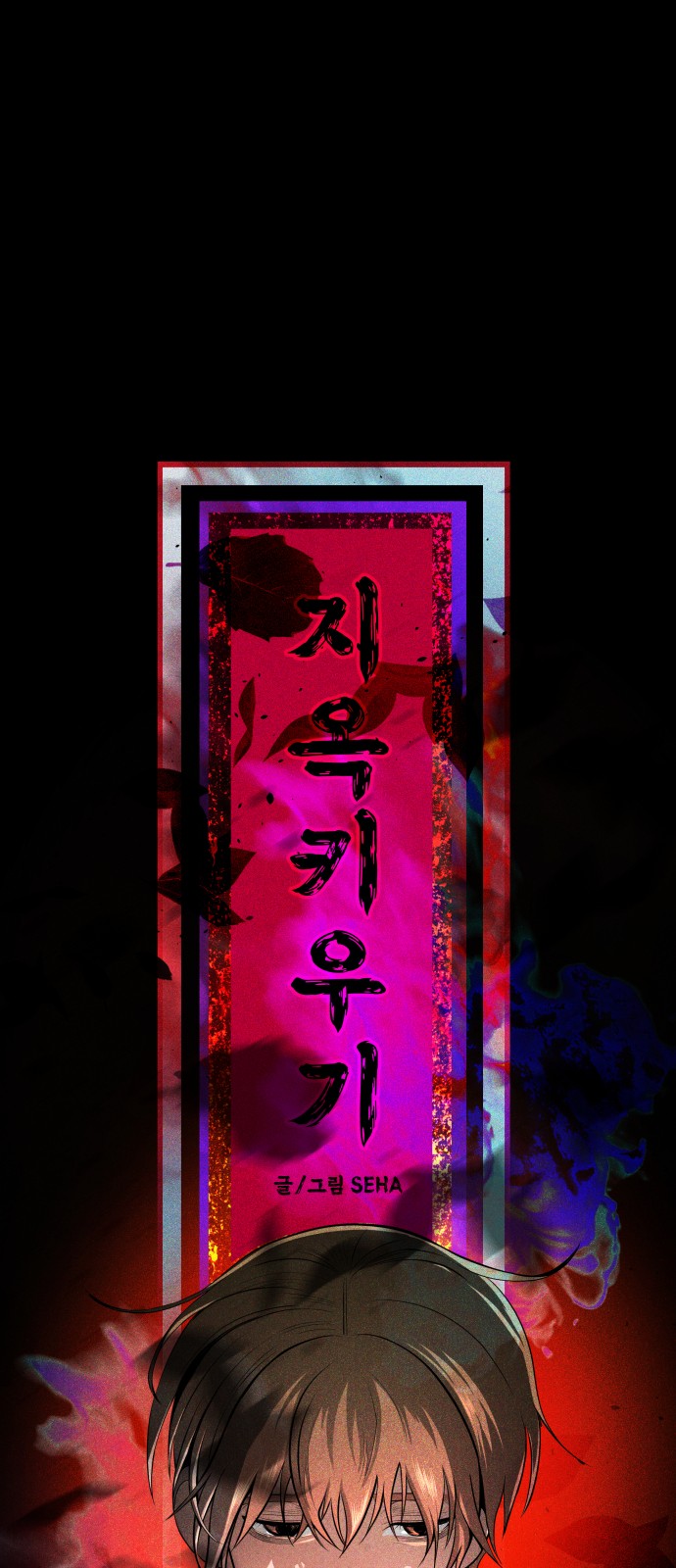 46 페이지