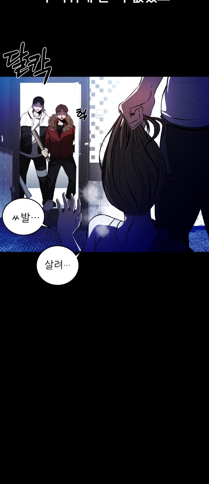 55 페이지