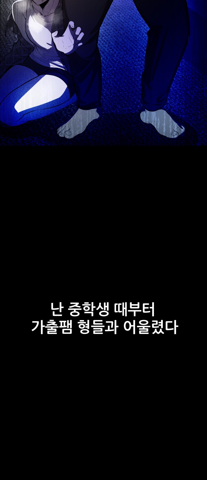 57 페이지