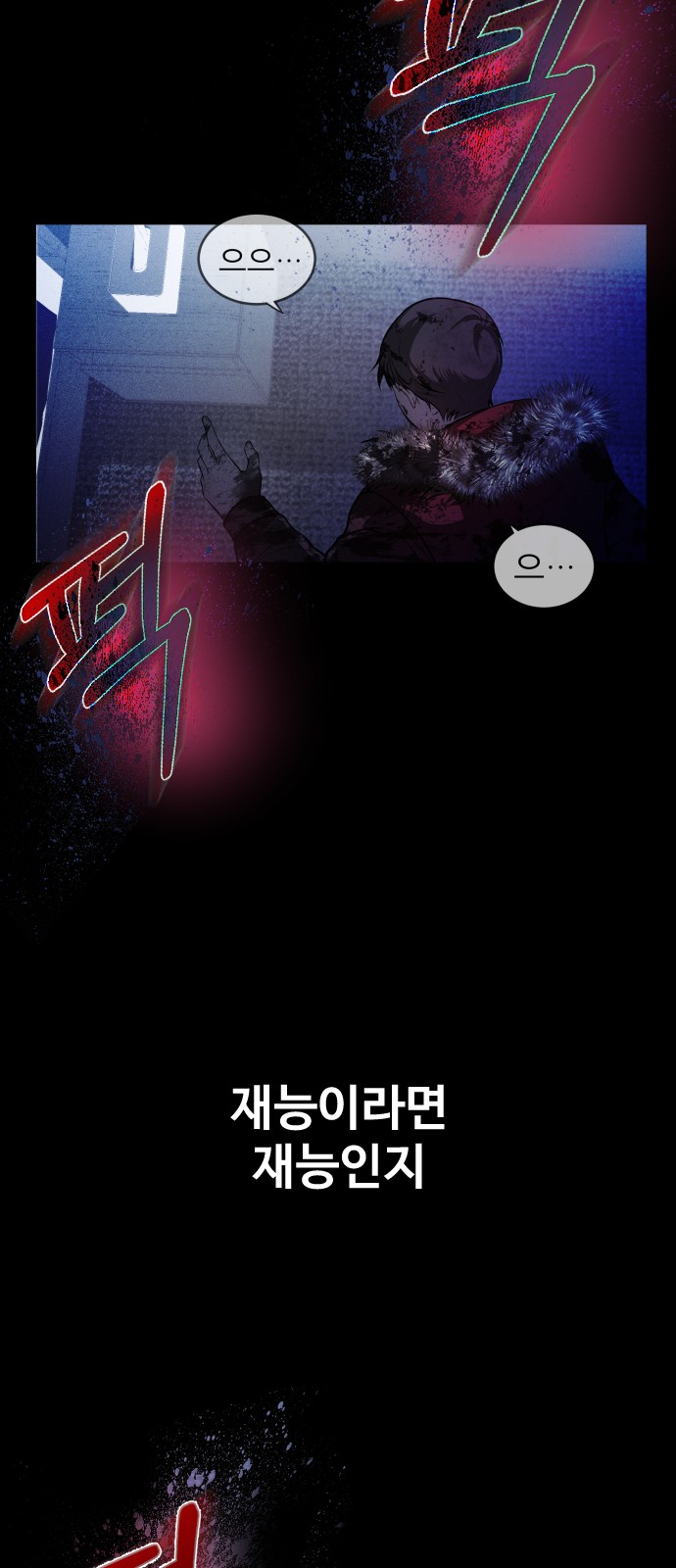 59 페이지