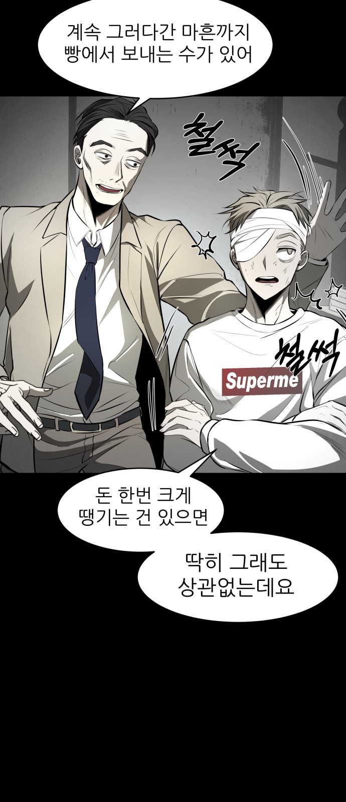 66 페이지