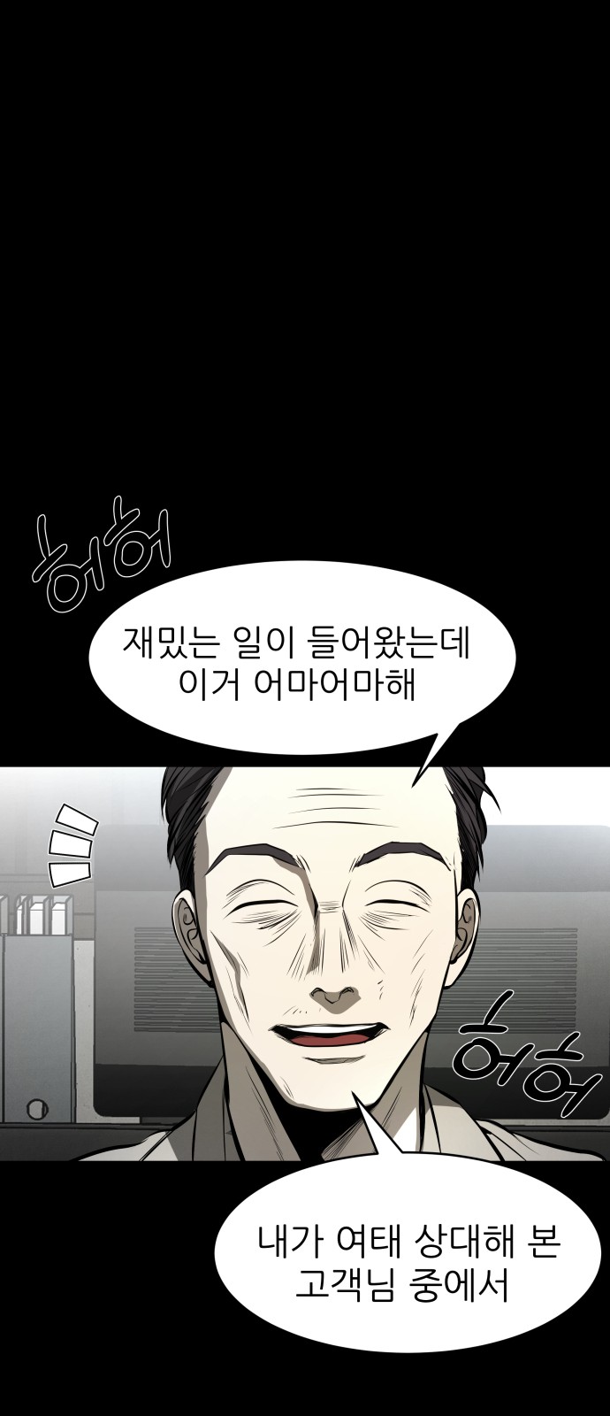 67 페이지