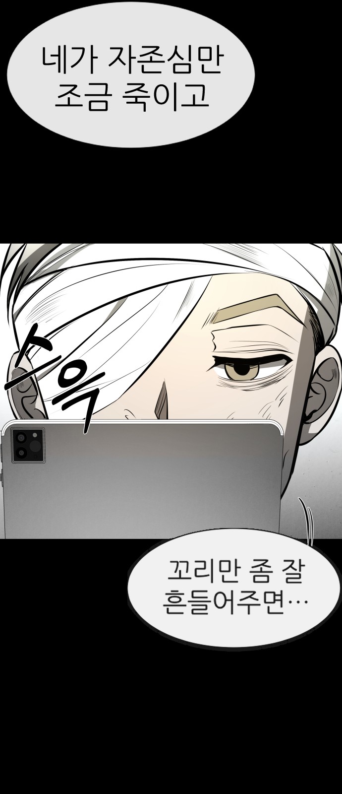 69 페이지