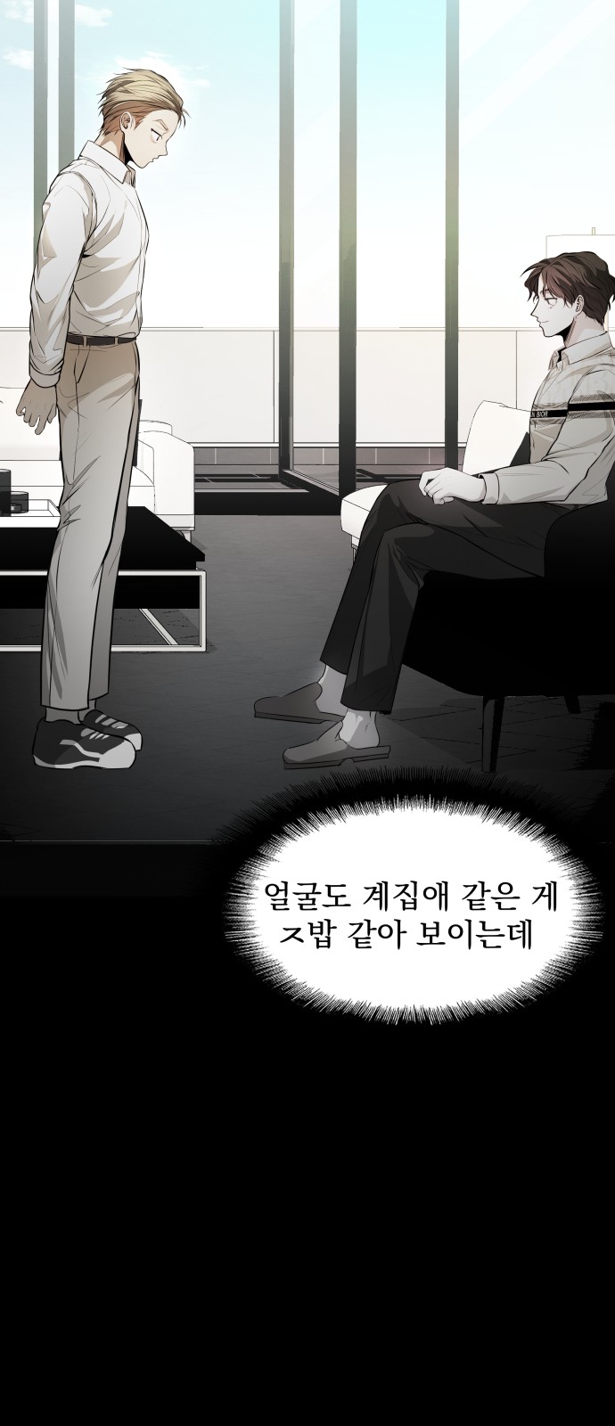 75 페이지