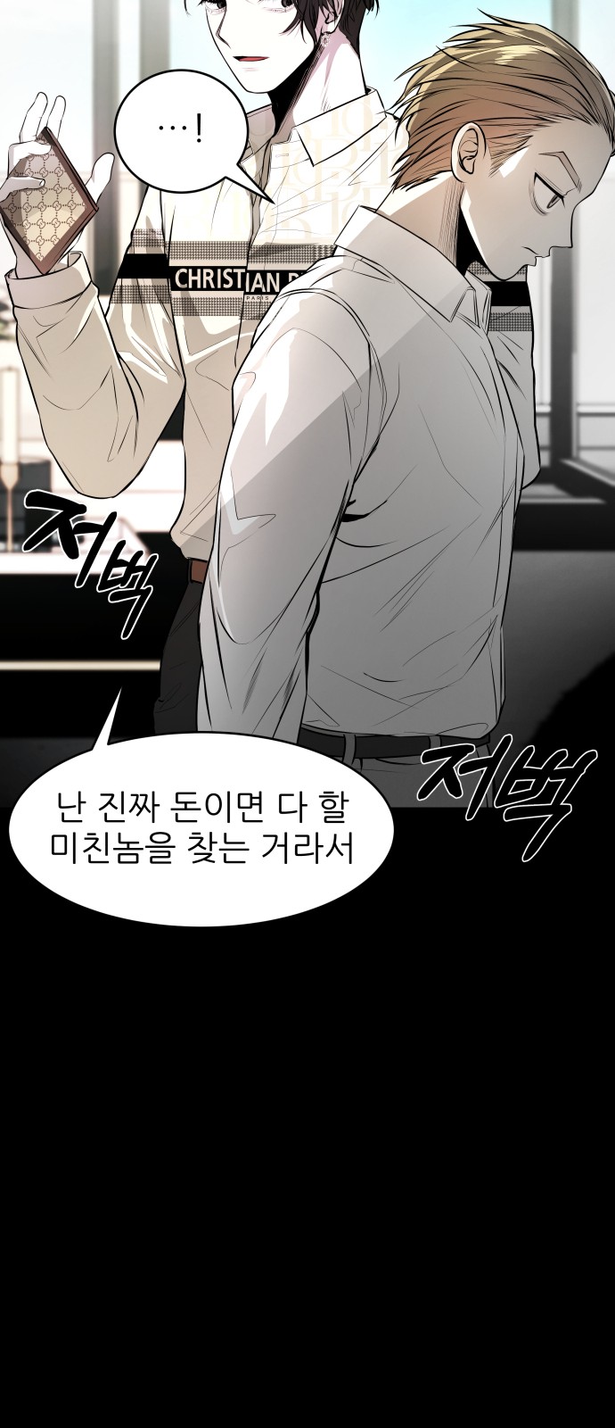 77 페이지