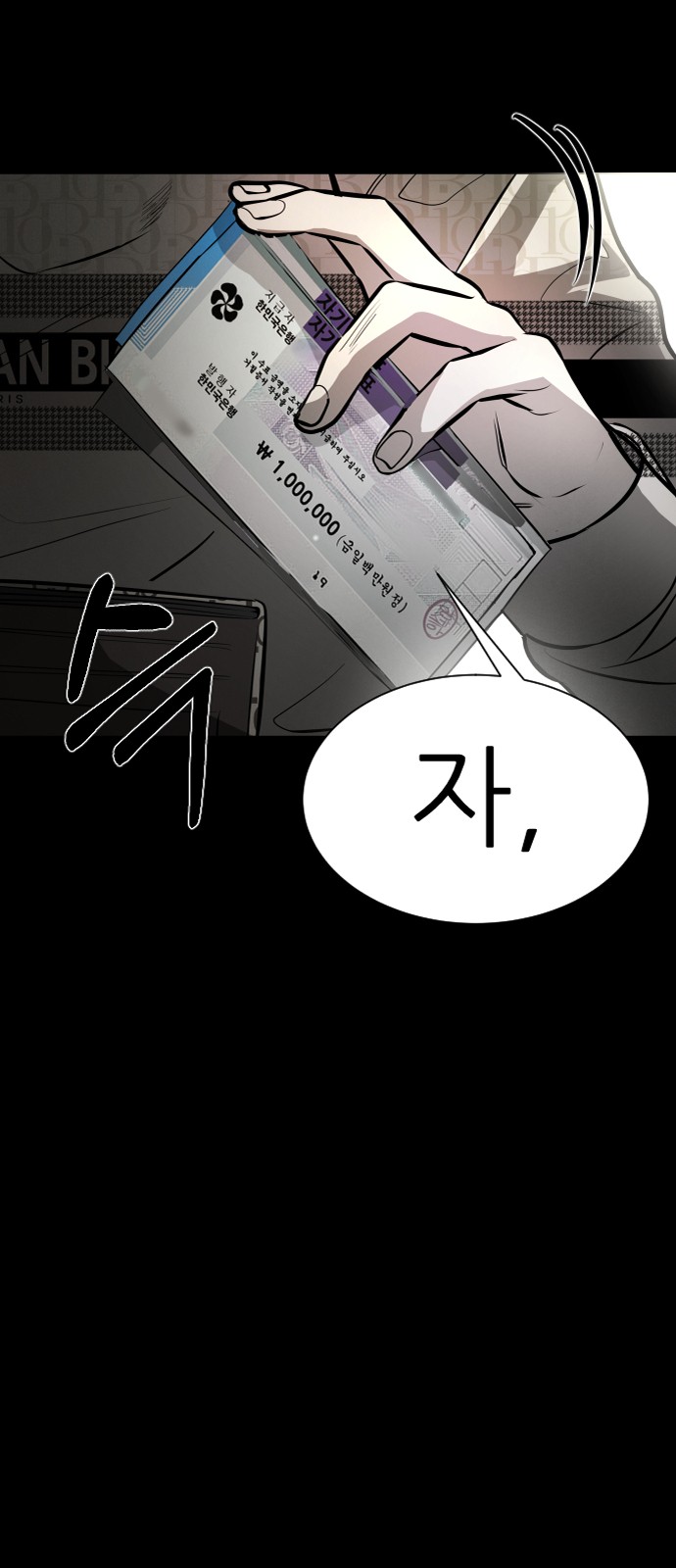 80 페이지