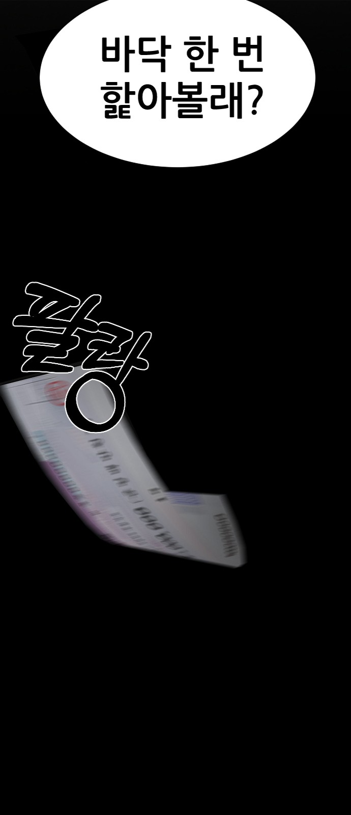 84 페이지