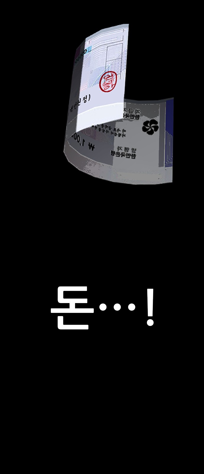 86 페이지