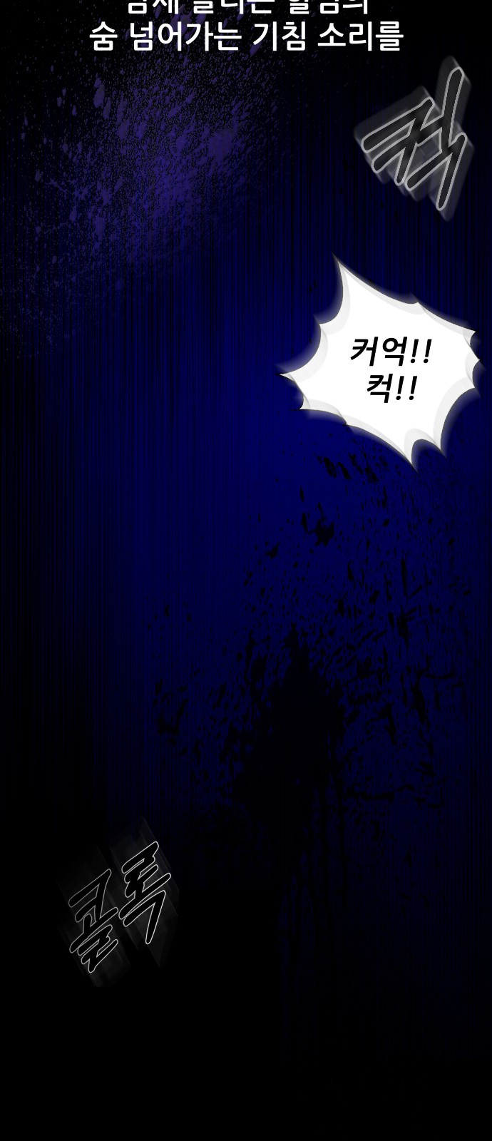 90 페이지