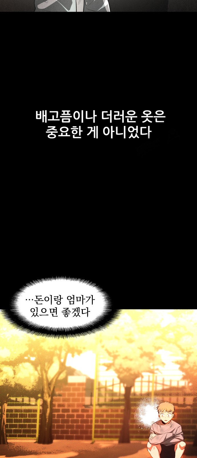 93 페이지