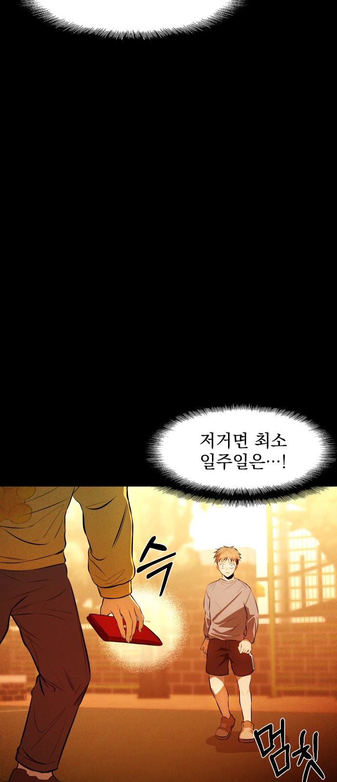 96 페이지