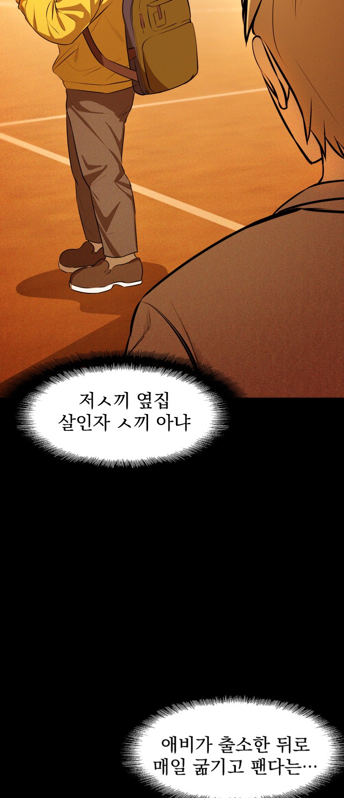 98 페이지