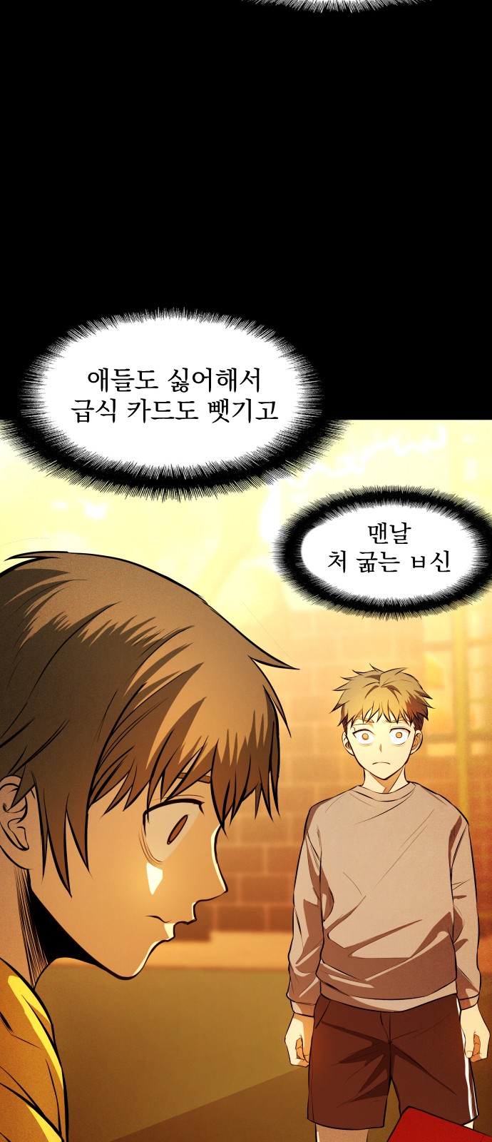 99 페이지