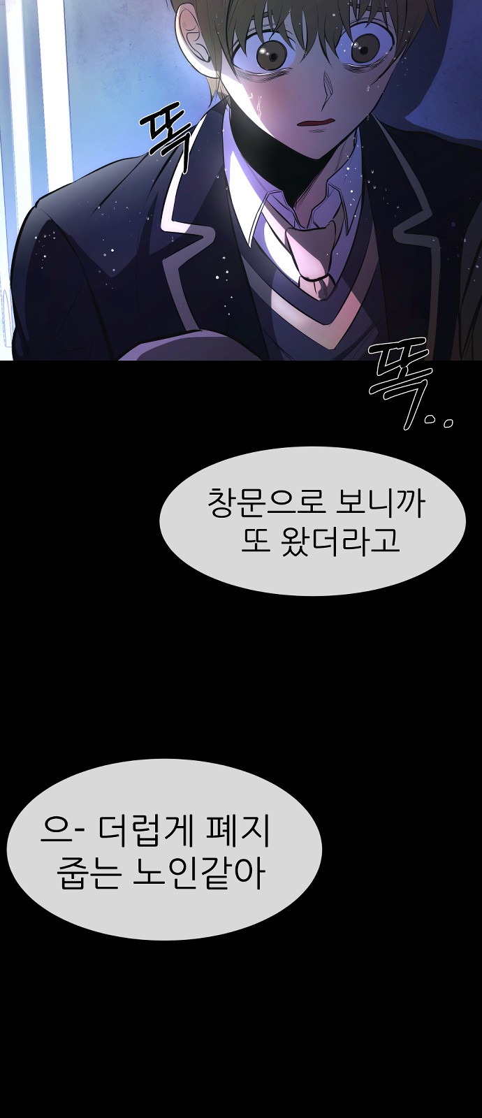 100 페이지