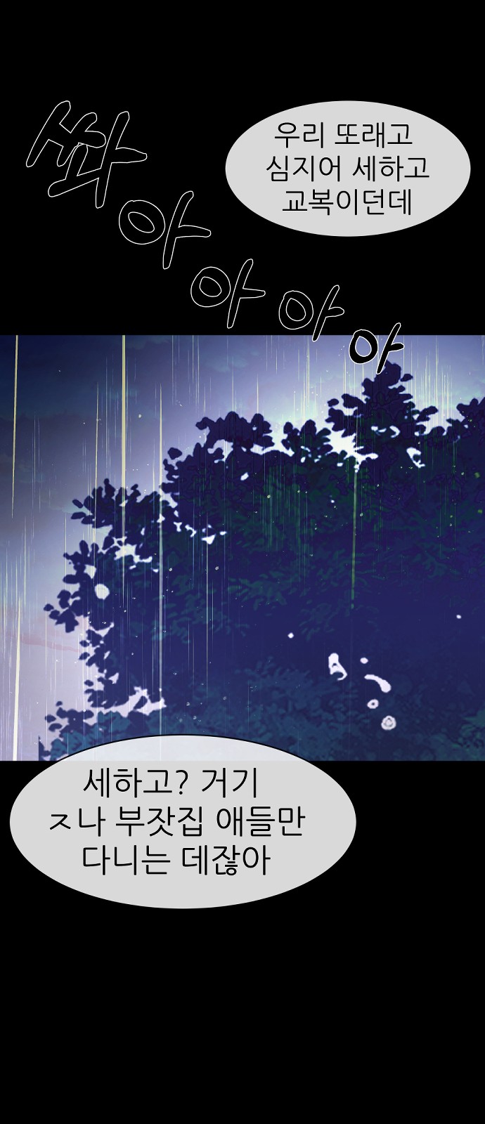 101 페이지