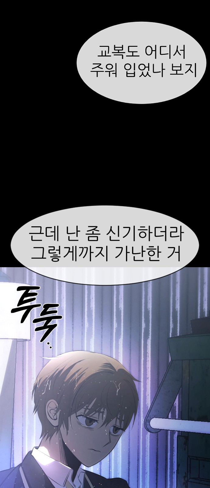 102 페이지