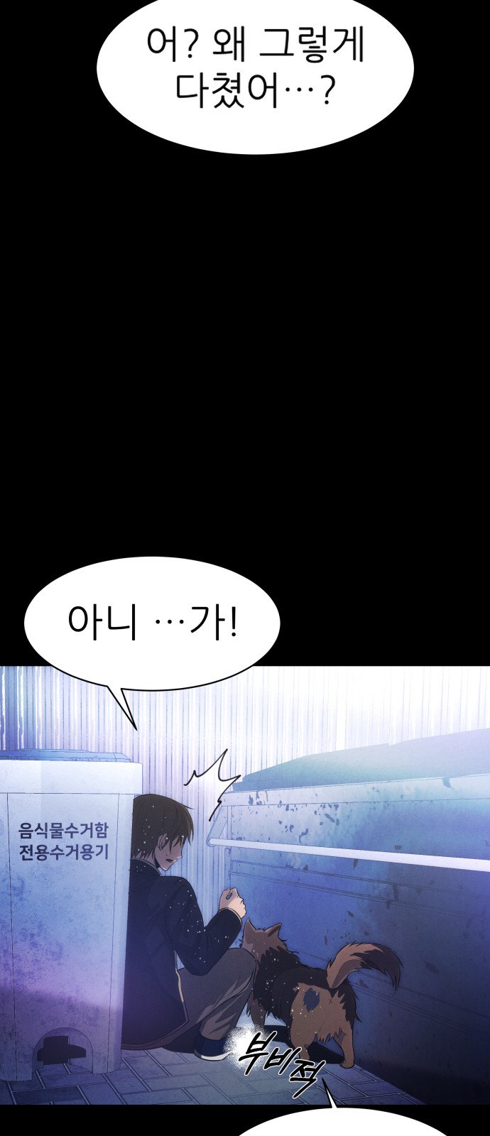 107 페이지