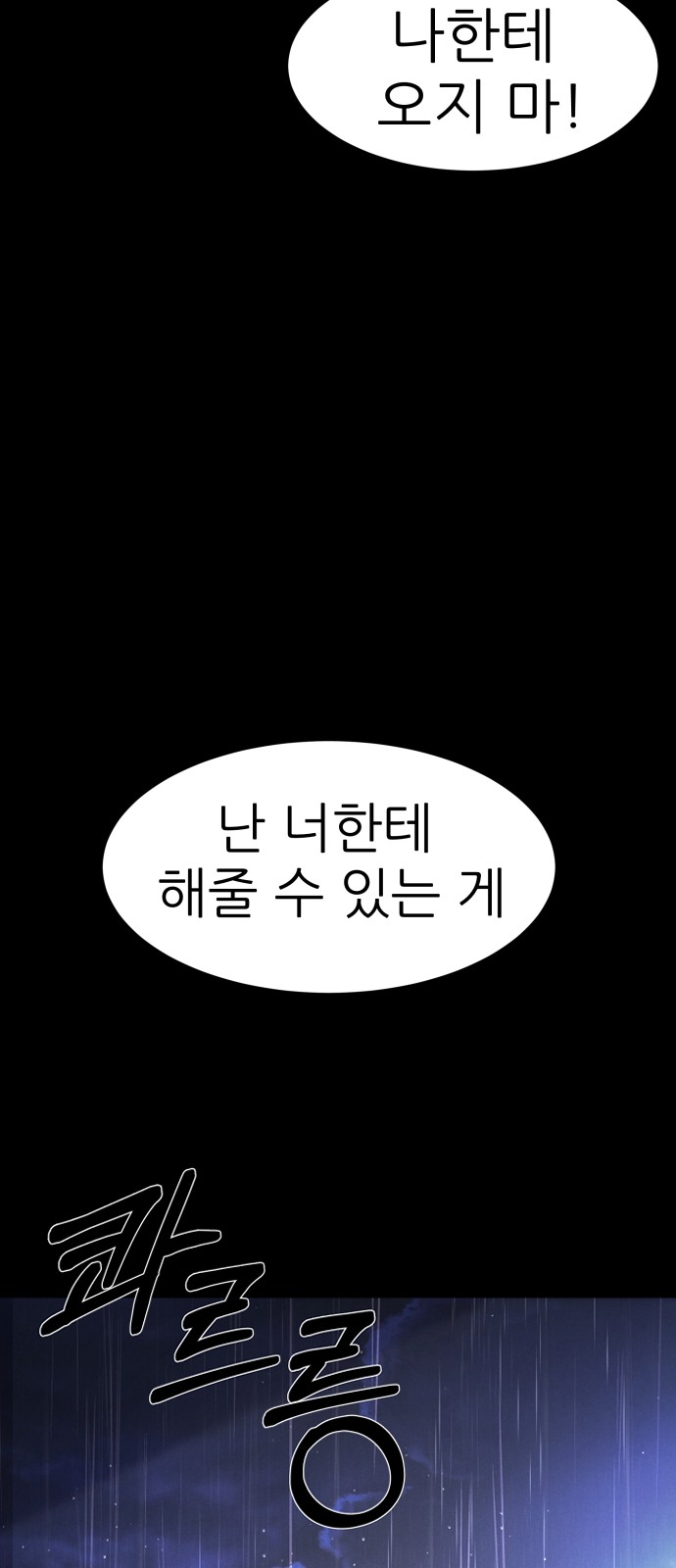 108 페이지