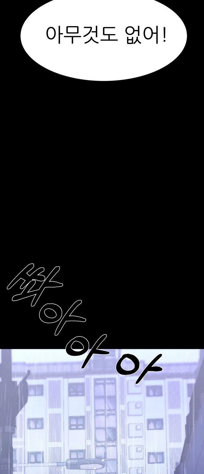 110 페이지