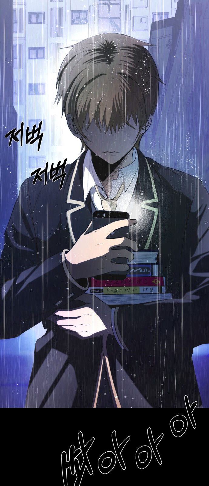 111 페이지