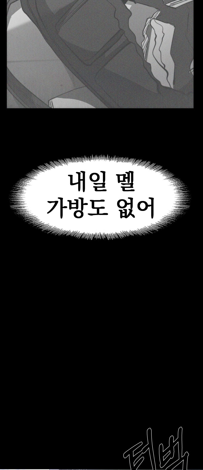 113 페이지