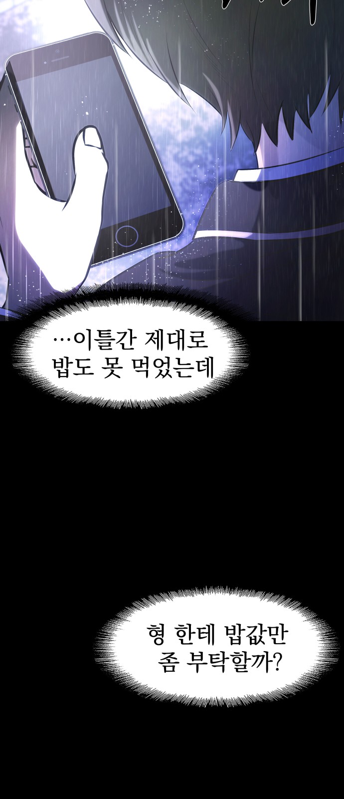114 페이지
